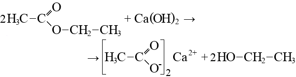 Этиловый эфир уксусной кислоты структурная формула. Омыление этилацетата. Этилацетат Ацетат кальция. Этиловый эфир уксусной кислоты и гидроксид кальция. Этилацетат гидроксид меди