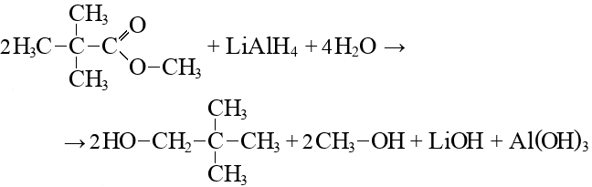 Реакция гидроксида лития с солью