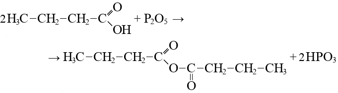 Оксид Фосфора 5 Плюс Гидроксид Железа 3