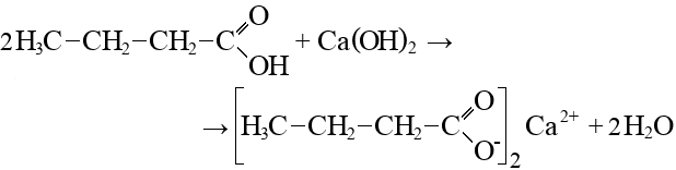 Гидроксид кальция плюс вода. Эфир и гидроксид кальция. Гексен 3. Гексен 3 формула. Пентен-2-овая кислота.