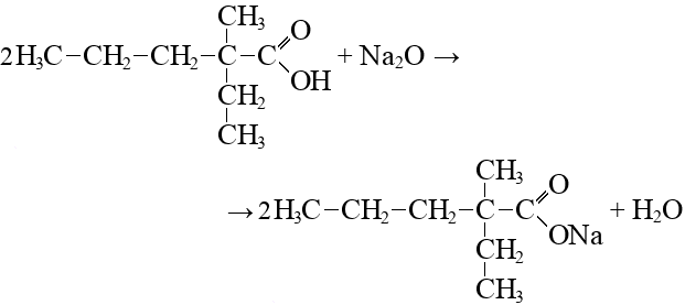 2 Метил 2 этилпентановая кислота. 2 Этилпентановая кислота. 2 Этилпентановая кислота формула. Этилпентаноат формула.