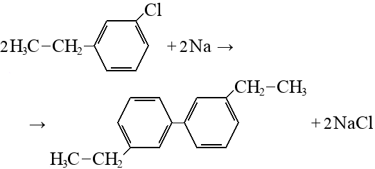 Гидроксид натрия алюминий хлор 3