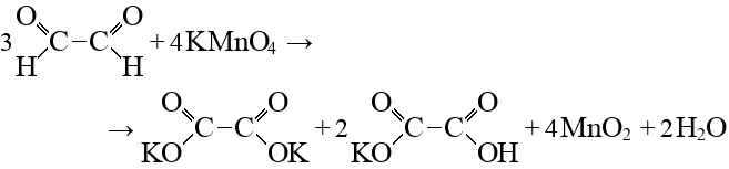 Калий 3 марганец о 4. Оксалат калия структурная формула. Глиоксаль формула. Окисление глиоксаля. Гидрооксалат калия.