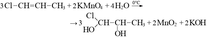Мягкое окисление пропена. Октен 4. Октадиен 1.2. Октадиен 1.7 окисление. 4 Метилпентанон 2 структурная формула.