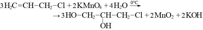 Хлорпропан пропен реакция. 1 1 1 Трихлорпропан гидролиз. 1 2 2 Трихлорпропан формула. Трихлорпропан Koh. Пропен аллилхлорид.