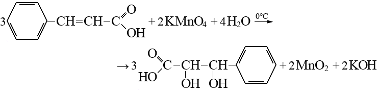 Структурная формула 2-хлорпропановая. 2 Хлорпропановая кислота структурная формула. Структурная формула фенилпропановой кислоты. 3 Фенилпропановая кислота. 3 хлорпропановая кислота