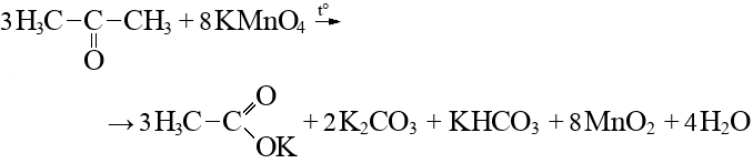 Карбонат калия оксид марганца iv. Ацетат калия ацетон. Ацетон из ацетата натрия. Перманганат калия и карбонат натрия. Дигидрокарбонат калия.