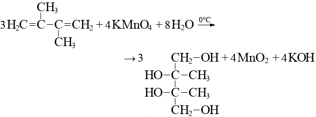 Kmno4 k2so3 koh. 2 3 Диметилбутадиен. Окисление 2-метилбутадиена-1.3. 2 3 Диметилбутадиен 1 3 формула. 2 Метилбутадиен 1 3 окисление.