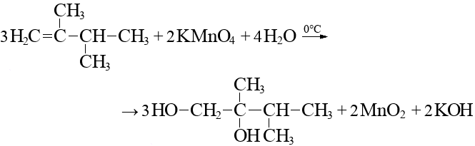 Цис 2 3 диметилбутен 2. 3 3 Диметилбутен 1 структурная формула. 2 3 Диметилбутандиол. 2,2-Диметилбутен-1. 2,3 Диметилбутен 1,4.