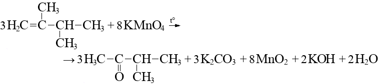 Реакция окисления бутена 2. 2 Метилбутен 2 + перманганат калия в водном. Окисление 2 метилбутена 1. Жесткое окисление метилбутена. 2 Метилбутен 1 окисление.