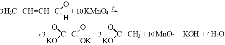 Бутен 2 Аль. Ацетат калия формула. Ацетат калия и гидроксид калия. Ацетат калия среда.