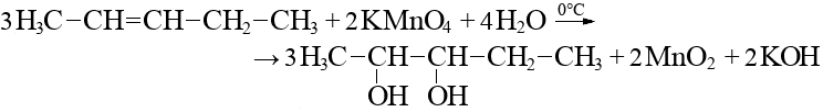 Метанол kmno4 h2so4. Бутен 1 перманганат калия вода. 1 Бромбутен 2 полимеризация. Бутен 1 и перманганат калия в кислой среде. Окисление бутена 2.