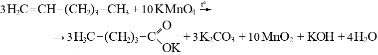 Пентаноат натрия. Валерат натрия формула. Октен 1 структурная формула. Оксид калия и вода.