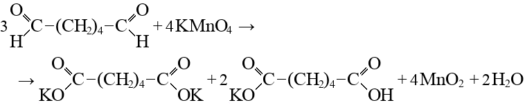 Окисление метанола перманганатом. Гександиаль. Гександиаль 1.6 формула. Гександиаль структурная формула. Перманганат калия и оксид марганца 4.