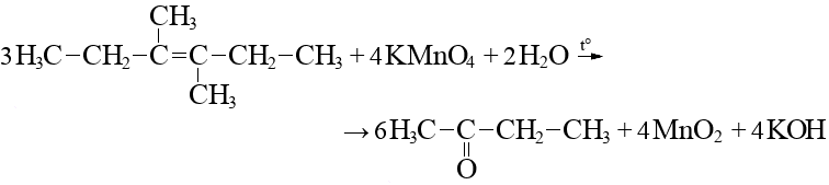 Метанол kmno4. Жесткое окисление алкbyjd. Жёсткое окисления алкена с6н12. Жёсткое окисление алкенов в кислой среде. Окисление алкенов перманганатом калия в нейтральной среде.