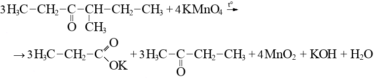 Калий 3 марганец о 4. Пропионат калия и гидроксид калия. 3 Метилгексанон. Пропионат калия формула структурная. 4 Метилгексанон 3.