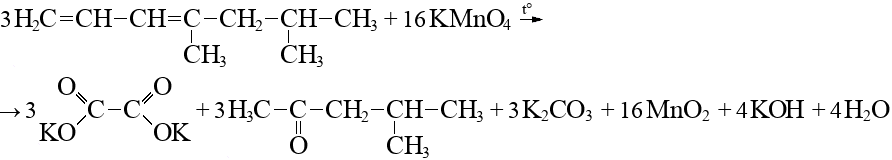 Карбонат калия оксид марганца iv. Изобутират калия. Оксалат калия структурная формула. Оксалат калия получение. 2 Метилпентанон 3.
