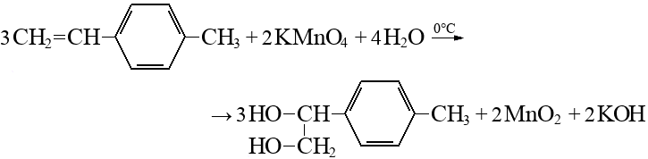 Оксид марганца 7 и вода реакция