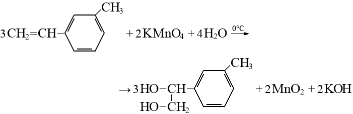 Гидроксид марганца iv формула. Мягкое окисление метилбензола. Метилфенил формула. Перманганат калия структурная формула. 3 Метилстирол.