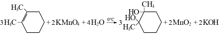 Бутан 2 перманганат калия. Диметилциклогексен окисление. 1,2-Диметилциклогексен-2. 1 2 Диметилциклогексен 1 окисление. 1 4 Диметилциклогексен.