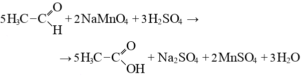 Карбид натрия и вода