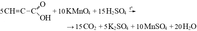 Перманганат калия сульфит калия серная кислота. Сульфат марганца формула. Карбонат кальция и углекислый ГАЗ. Сульфат марганца II.