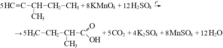 Kmno4 ba oh 2. Окисление пентанола 2. Молочная кислота перманганат калия. 3 Метилпентен-2 + перманганат калия. Окисление пентанола 3.