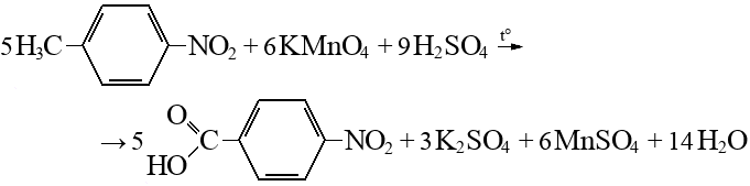 Kmno4 k2so3 koh. Окисление нитротолуола. Окисление нитротолуола в кислой среде. Нитротолуол окисление перманганатом. Нитробензол окисление перманганатом.
