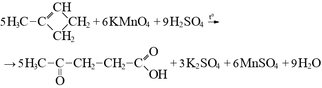 Перманганат сульфат марганца вода. Перманганат калия сульфит калия серная кислота. 3-Метилциклобутен-1. 1 Метилциклобутен1 перманганат. Циклопропанон формула.