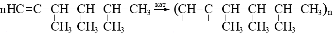 Бутин 2 и бром. 1-Хлорпропен-1. 2 Хлорпропен с бромоводородом. 2 Хлорпропан Koh.