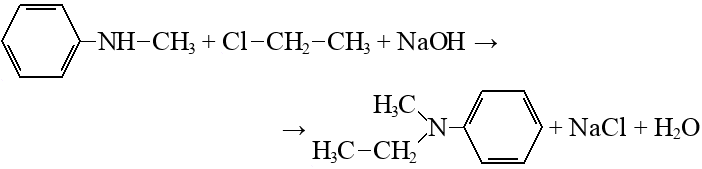 Метиламинобензол N-алкилирование