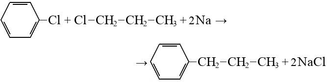 Хлорбензол хлорметан. 1 Хлорпропан 2 хлорпропан натрий. 2 Хлорпропан реакция Вюрца. 2 Хлорпропан и натрий реакция Вюрца. Реакция Вюрца с 2 хлорпропаном.