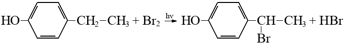 Натрий и бромоводород реакция. Гидроксиэтилбензол. Ацетофенон структурная формула.