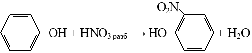 Фенол и азотная кислота. Фенол и азотная кислота реакция. Фенол и концентрированная азотная кислота. Нитрофенол ZN NAOH. Термическое разложение пропионата бария
