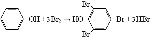 Гидроксибензол Карболовая кислота галогенирование каталитическое
