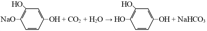 Гидрокарбонат калия и вода реакция. 2 Метилфенолят натрия в 2 метилфенол. 2 Метилфенол и натрий. Реакция Вильямсона фенол. Пропилфенол формула.