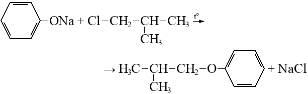 Реакция бензола с натрием