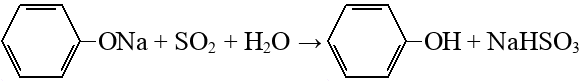 Гидросульфит натрия гидроксид натрия реакция. Фенолят натрия и углекислый ГАЗ. Хлорбензол и гидроксид натрия. Феноксид натрия формула. Фенолят натрия и гидрокарбонат натрия.