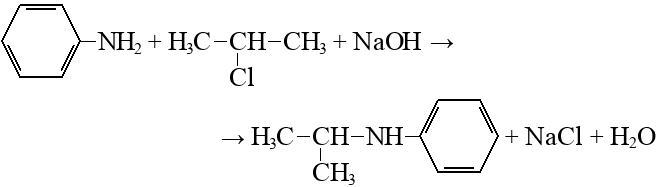 1 хлорпропан продукт реакции. Фенолят натрия и 2 хлорпропан. Бензол 1 хлорпропан. Анилин и гидроксид натрия. Анилин плюс гидроксид натрия.